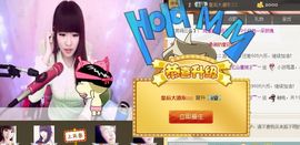 棒棒棒8888主播照片