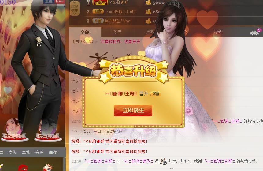 ╰═♡低调♬奢华✿的图片