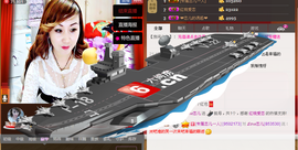 恋儿.......主播照片