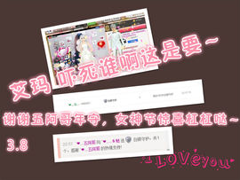 闲简——主播照片