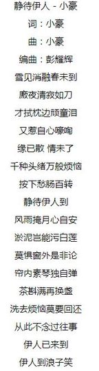 翠被冷落凄余馨主播照片