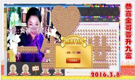 ~幸运魔法~主播照片