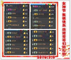 ~幸运魔法~主播照片