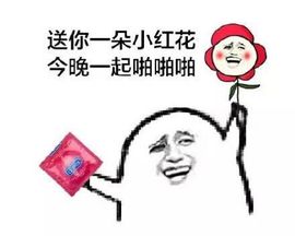 董姨？主播照片
