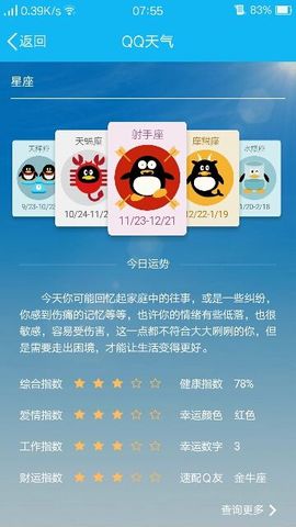 东北大萌梦主播照片