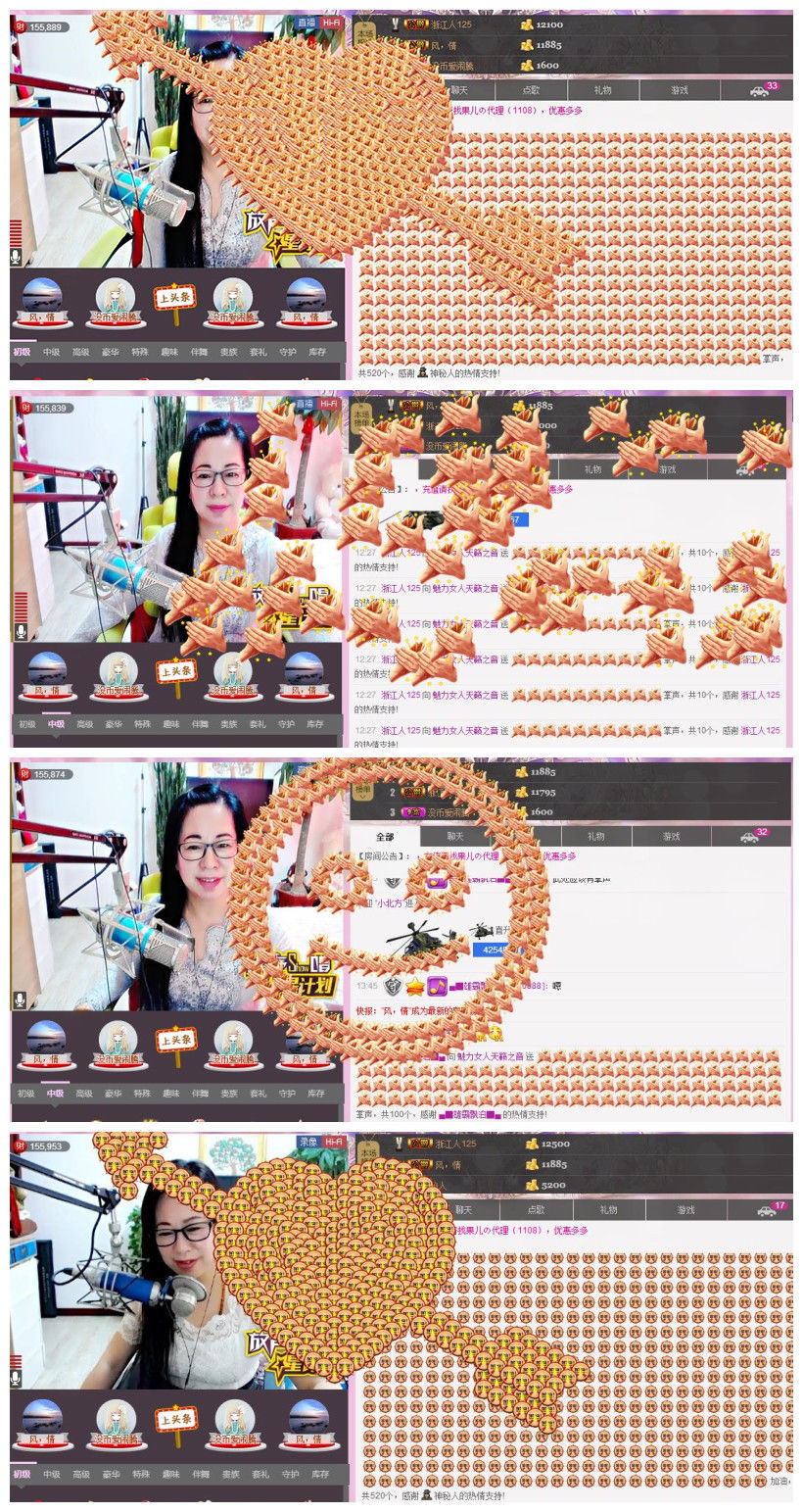 魅力女人唱民歌的图片
