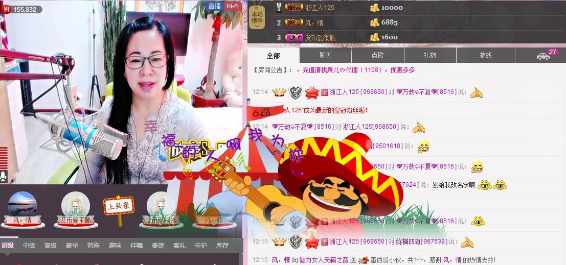 魅力女人唱民歌的图片