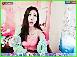 哦突击检查主播照片