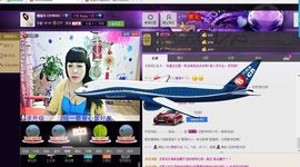雯♥竺主播照片