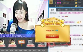 蒋有钱主播照片