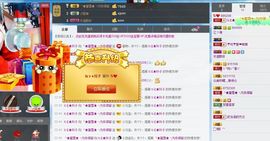 ℒℴvℯ玲妹妹♪♪主播照片