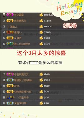 月月大胖妞主播照片