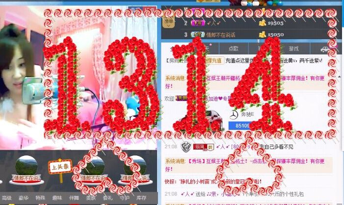 小嘴唱歌主播照片