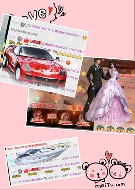 蒋晓娘主播照片