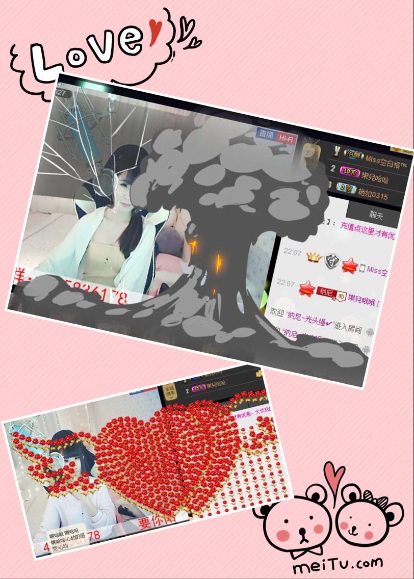 蒋晓娘的主播照片