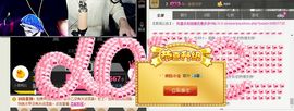 优子回来了主播照片