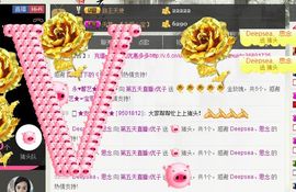 优子回来了主播照片