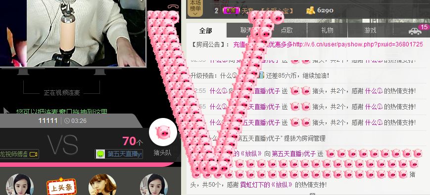 优子回来了主播照片