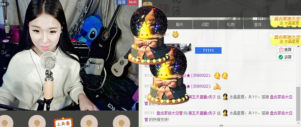 优子回来了主播照片