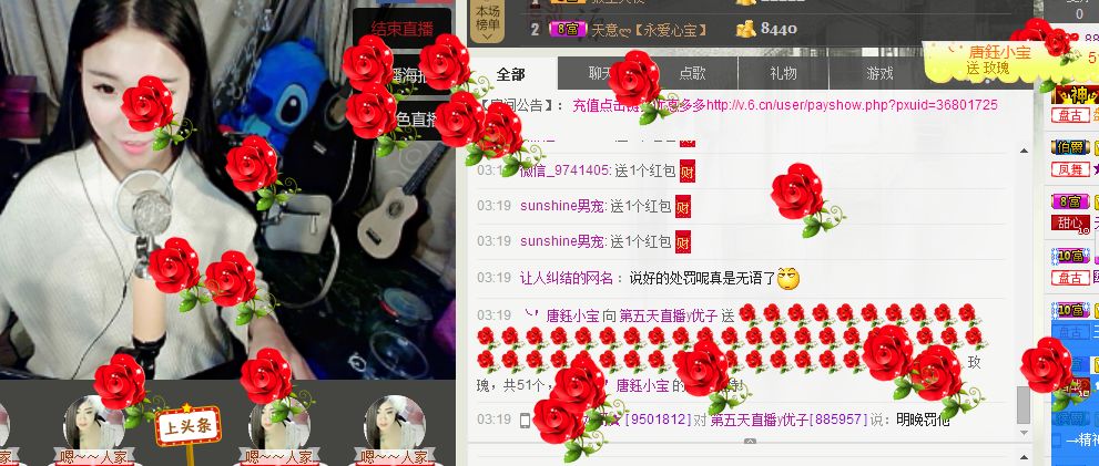 优子回来了主播照片