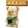 ≮刘大善人べ