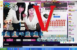 美妹唱歌。主播照片