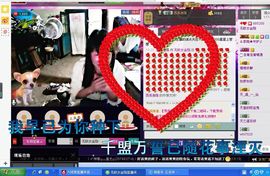 美妹唱歌。主播照片