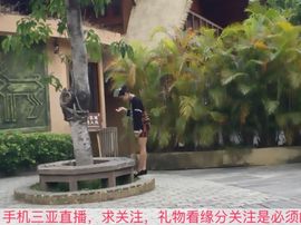 😱……主播照片
