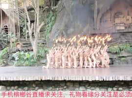 😱……主播照片