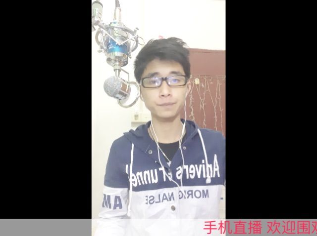 林宇轩Lyx的主播照片