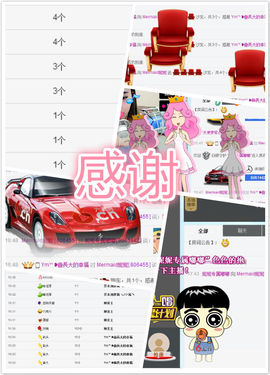 ╭妮丶冷乐观主播照片