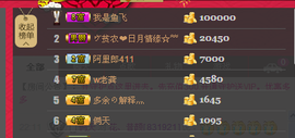 那么~安静主播照片