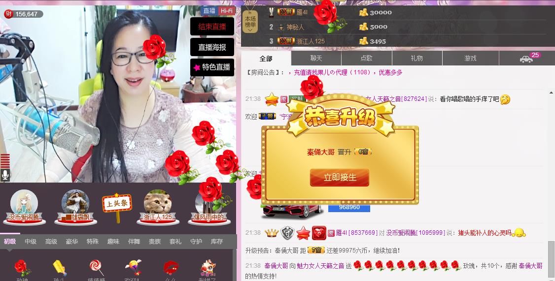 魅力女人唱民歌的图片