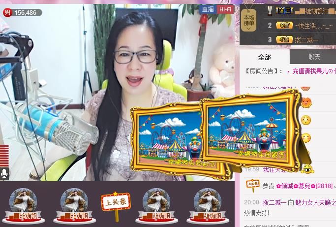 魅力女人唱民歌的图片