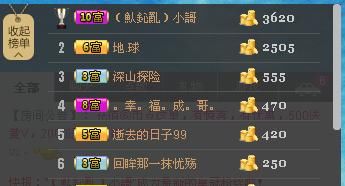 惯宝✨加油的图片