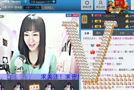 蒋有钱主播照片