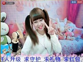 呼呼的小宝主播照片