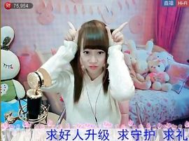 呼呼的小宝主播照片