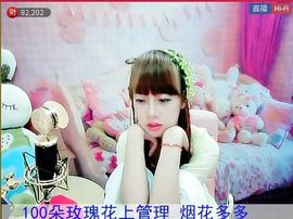 呼呼的小宝主播照片
