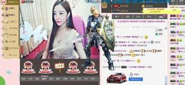 小Gna走走停停主播照片