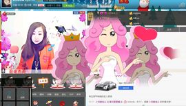 ♥寳❤主播照片