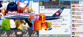 ぞ✈茗门★公主.╮♫主播照片