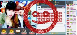 ぞ✈茗门★公主.╮♫主播照片