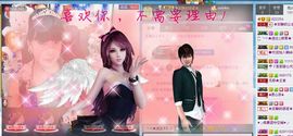 ぞ✈茗门★公主.╮♫主播照片