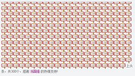没人疼的果子喵主播照片