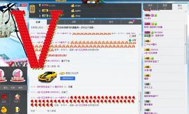 若如初见❀❀肆月主播照片