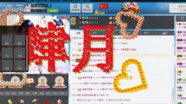 若如初见❀❀肆月主播照片