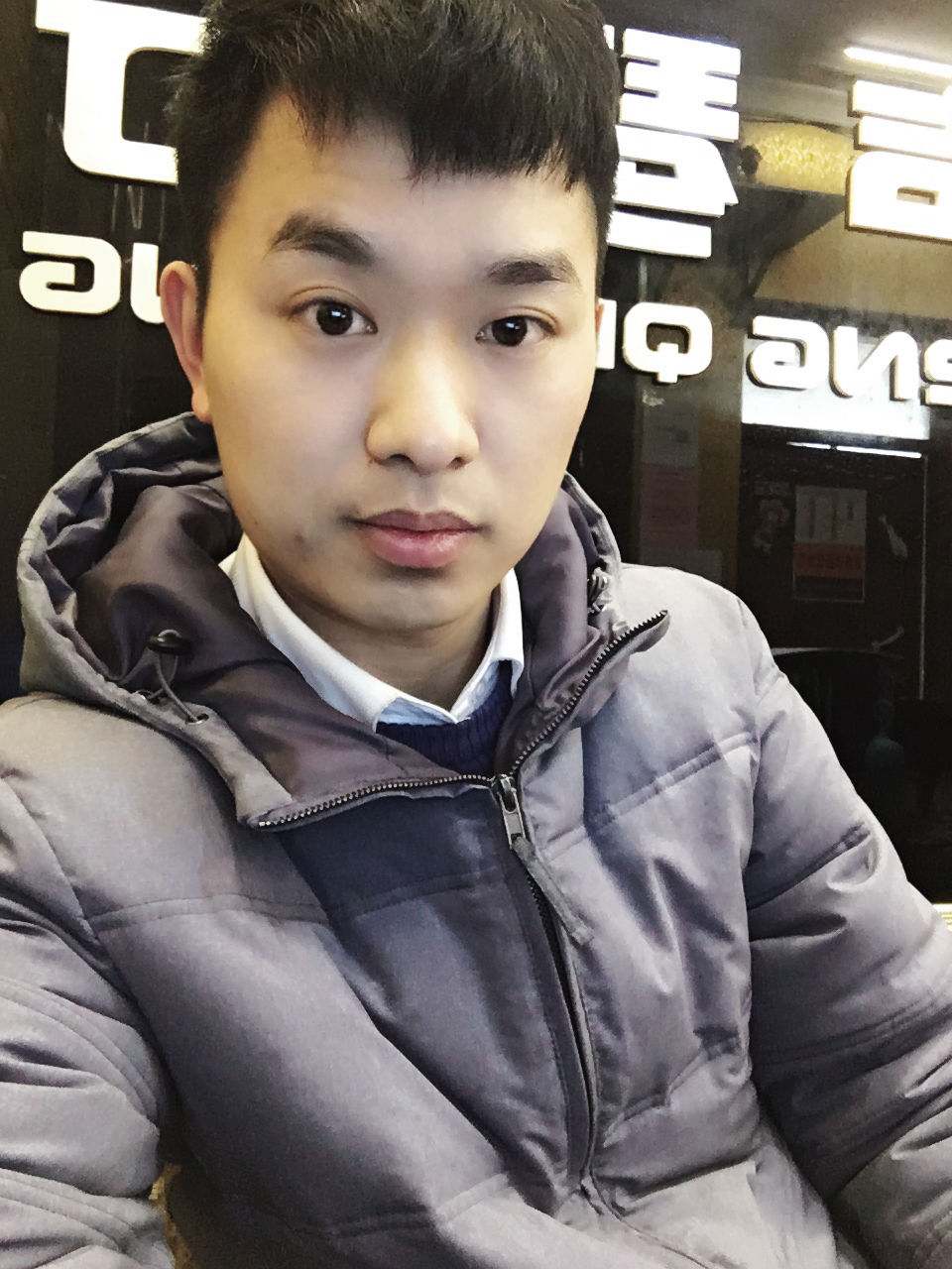 乐器-大乐的主播照片
