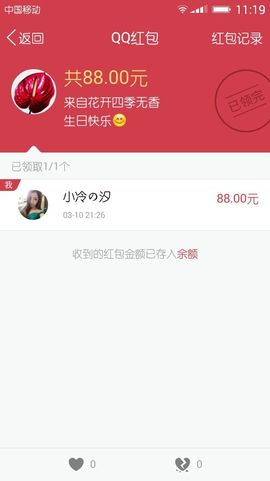 小Gna走走停停主播照片