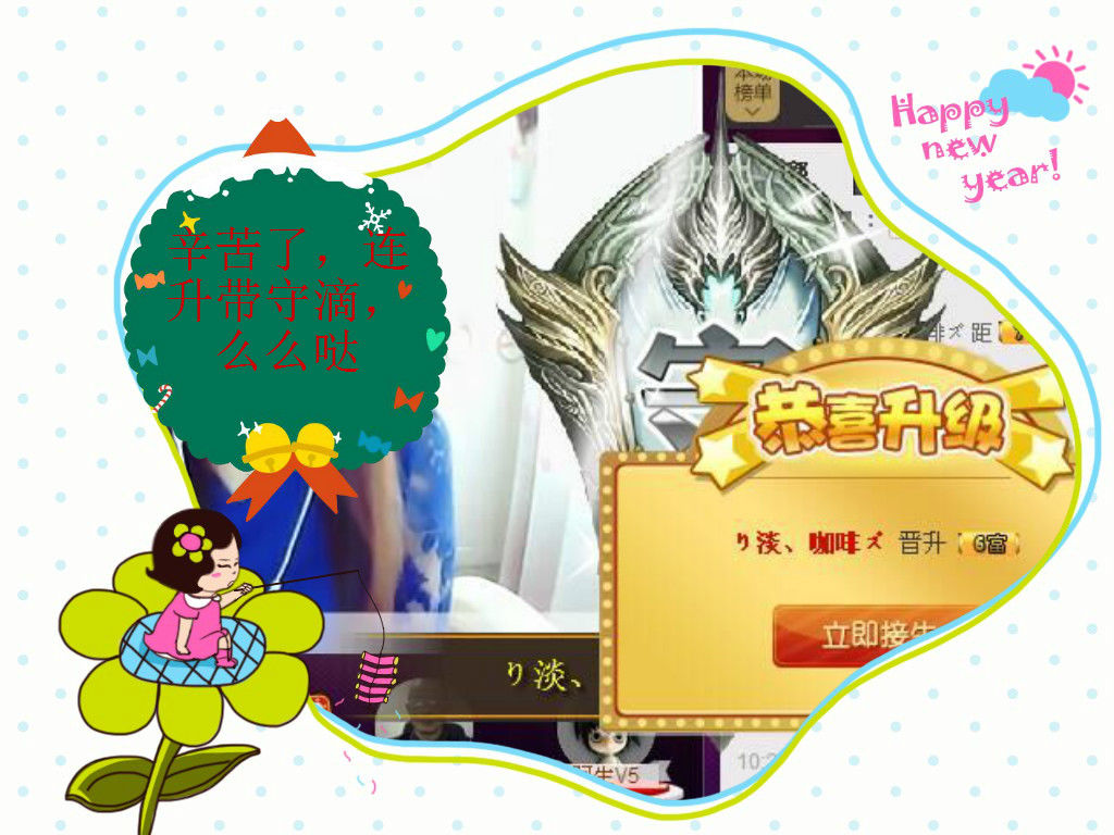 ﹌?感性?蝴蝶?﹌的主播照片